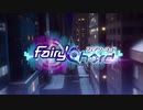 魔法使いと黒猫のウィズ FairyChord PV集