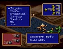【伝説のオウガバトル実況プレイ】リベれもん かた瀬のウォーズランド大冒険 Part04【涼夏亭れげ部】