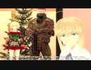 SFM Fate ジャンヌ少し早くクリスマスを祝う