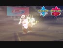 【ポケモン剣盾】究極トレーナーへの道Act271【パッチラゴン】
