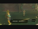 【縛り実況】生きとし生けるものを一切殺さないゼルダの伝説ブレスオブザワイルド　part16