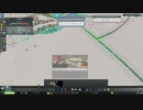 市長てんやわんや-Cities Skylines ♯2