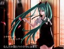 【くま.3.】トウキョウト・ロック・シティ　歌ってみた