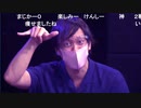 人狼最大トーナメントseason6 #09 1/7