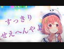 【不憫】初戦で１位を取るもスッキリしない結果に終わる笹木咲【FallGuys】