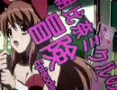 俺が「うらのうら音楽祭」を歌ったらgdgdになった。by□日目