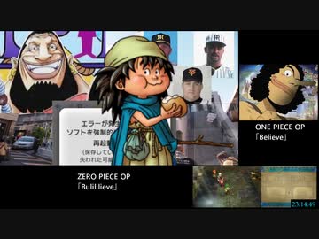 3DS版DQ7 無職クリアRTA 25:26:03 Part24