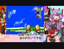 ブルーウォーリヤーゆかり【ロックマンX５】＃7