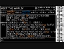 アイマス楽曲音域調査 ～WORLD TRE@SURE編～