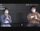 人狼最大トーナメントseason6 #09 2/7