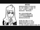 楠信経