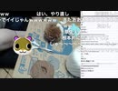 完全敗北したおじさん手芸部UC