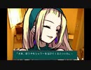 【メンヘラフレシア】人の心の機微を学べるゲームをやる#12