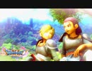 ホメロスとグレイグ、双頭の誓い【ドラクエ11S】#121