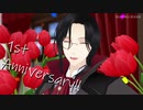 【シェリンさん1周年記念】探偵事務所の1年と、それから【にじさんじMMD】