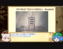 にともみのSCP談話その3