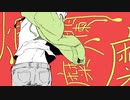 ヴィラン/てにをは  歌ってみた【冬代よみ】