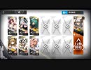 【アークナイツ】崩壊した大通り 等級23【危機契約#0】