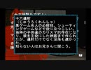 sc^念願の高２→将軍を初プレイ実況　４１