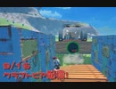 【Craftopia】生命の神秘！モンスターボールでいろいろ捕まえる回！【9/16配信録画】