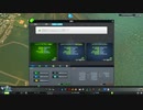 竜巻で町が崩壊-Cities Skylines ♯8