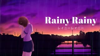 【レイニーレイニー】僭越ながら歌わせていただきました＠グラング