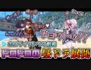 【フルテロップ】あくあ＋マリン＋シオン＝ドロドロの昼ドラ展開【湊あくあ】【紫咲シオン】【宝鐘マリン】【猫又おかゆ】