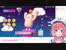 笹木咲が、Fall Guysで優勝する動画です。