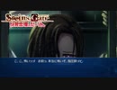 【第じゅうろく扉】本編で疲弊した心を癒してほしい【比翼恋理のだーりん】