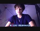 日柱みずのと癸キの特徴 #Destino #किस्मत  #مصير