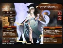教導の幻獣使い【千年戦争アイギス 救世主王子】
