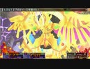 【TS録画】パメラさんのセブンスドラゴン2020 Part122