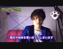 【相性】日干で人間関係、相性を見るSee human relationships and compatibility in the sun #子平推命 #四柱 #恋愛相談