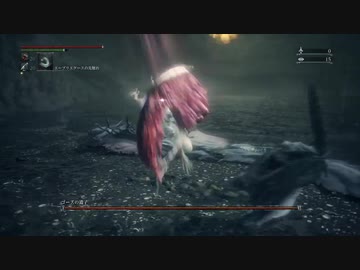 『Bloodborne』を84.7ミリは知ってる俺が実況プレイ【DLC】