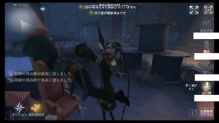 【第五人格】じじいの狩人修行５【刀剣乱舞偽実況】