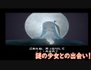 【ポポロクロイス】話せるパプーと置いてけぼりの謎の少女　vol.2