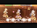 オレンジタイムMAS+のカワイイこわーいおいしいプレイ