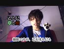 【相性】乙きのと日主から相性を見る #お仕事 #恋愛相談 #悩み