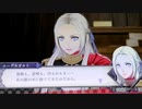 ❮実況❯ファイアーエムブレム風花雪月二週目 part 32