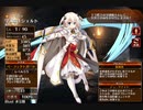 不屈の守護騎士【千年戦争アイギス 救世主王子】