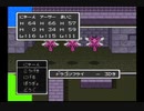 SFC ドラゴンクエストⅠⅡ 22