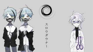 【人力ツイステ】スiロiウiダiウiナiー【オクタ寮】