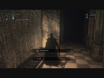 『Bloodborne』を85.5ミリは知ってる俺が実況プレイ