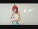 【あいこ】GIFT　踊ってみた【キミがシネ 絵心菜緒】