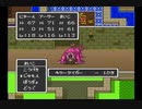 SFC ドラゴンクエストⅠⅡ 24