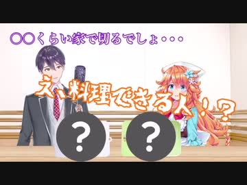 ギバラに家庭力の差を見せつける剣持刀也【だいさんじらじお】