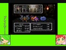 #10-5 フルーツゲーム劇場『ドラゴンクエストⅢ』