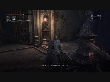 『Bloodborne』を86ミリは知ってる俺が実況プレイ