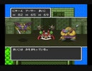 SFC ドラゴンクエストⅠⅡ 26