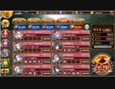 御城プロジェクト_RE～CASTLE DEFENSE～ - DMM GAMES - 真・武神降臨！福島正則　超難